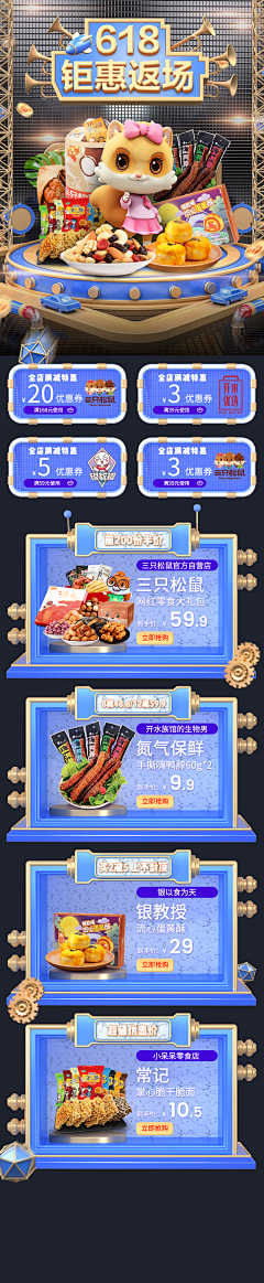 斯年如斯采集到双十一