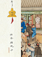 微博 – 随时随地发现新鲜事