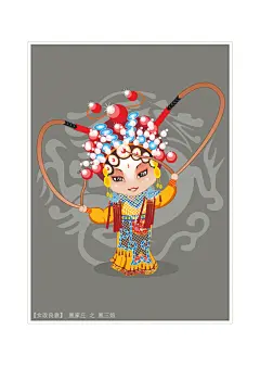 灰色的京剧脸谱人物矢量素材