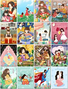 母亲节512感恩妈妈母女儿童卡通手绘插图插画海报设计ps模板素材