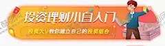 网页标签 【酷图网】电商网页,红包,签到,分享,胶囊,海报banner,活动banner,淘宝banner,banner,小程序banner,胶囊banner,签到banner,活动,促销广告,轮播banner,广告banner,促销标签,促销,促销素材,促销活动,创意标签,电商标签,横幅设计,红包提示,签到标签,按钮