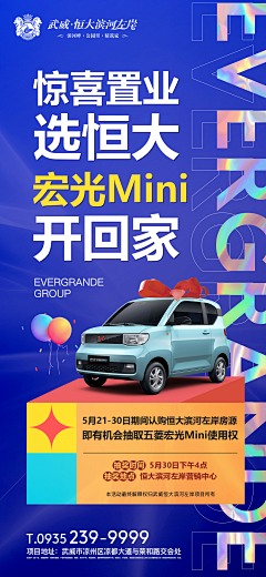 贫僧月中来采集到揽世广告