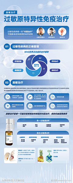 暂时限定采集到单页