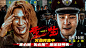 重生