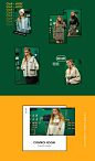 OoH-AHh! 19FW : 컨트롤 룸에서 펼쳐지는 우아의 스토리