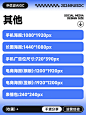 微博 – 随时随地发现新鲜事