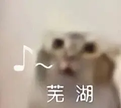 表情包