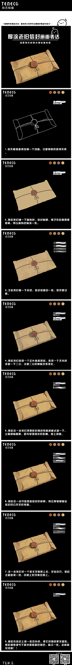 大鹅咋叫呀采集到游戏