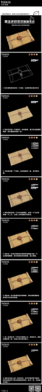98 信封