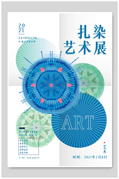 吾不知①是誰采集到单图 一一一 文旅