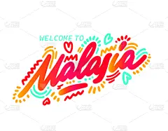 亚洲,国内著名景点,商务,贺卡,杯,化妆刷,品牌名称,绘画插图,马来西亚,标签