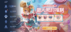 Gracey_采集到王者荣耀专题