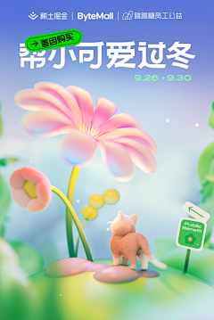 Uuuuunnunnn采集到弥散光/色彩