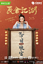 #瓦舍江湖全员续写大结局# #瓦舍江湖大结局# 瓦舍暂时歇业，江湖不说再见~@秦霄贤 @赵小棠啊 @孟鹤堂 @我是老四曹鹤阳 @德云社李鹤东 @尚筱菊 备上好酒好菜，今晚八点@爱奇艺 @小逗剧场 VIP收官大戏，客官记得来看~ ​​​​