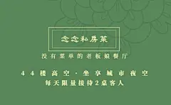 餐饮美食私房菜名片模板素材_在线设计名片https://www.fotor.com.cn/