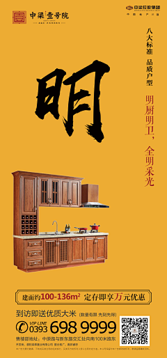 嘿Mygirl采集到中梁