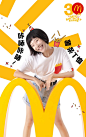 【超级浮力】麦当劳30周年生日快乐！ : 