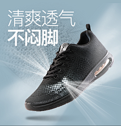 奔波耳霸采集到运动鞋bnner