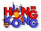 HK  shadow character design city hongkong china motion animation logo typography icon illustration