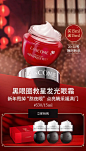 Lancome兰蔻官方旗舰店