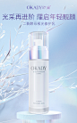 OKADY 二裂酵母极光修护乳100ml-tmall.com天猫