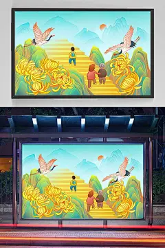 手绘重阳节登高中国爬山望远重阳节插画