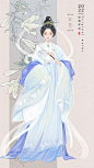 十二花神-玉簪_苏辰CS__插画师作品_涂鸦王国gracg.com