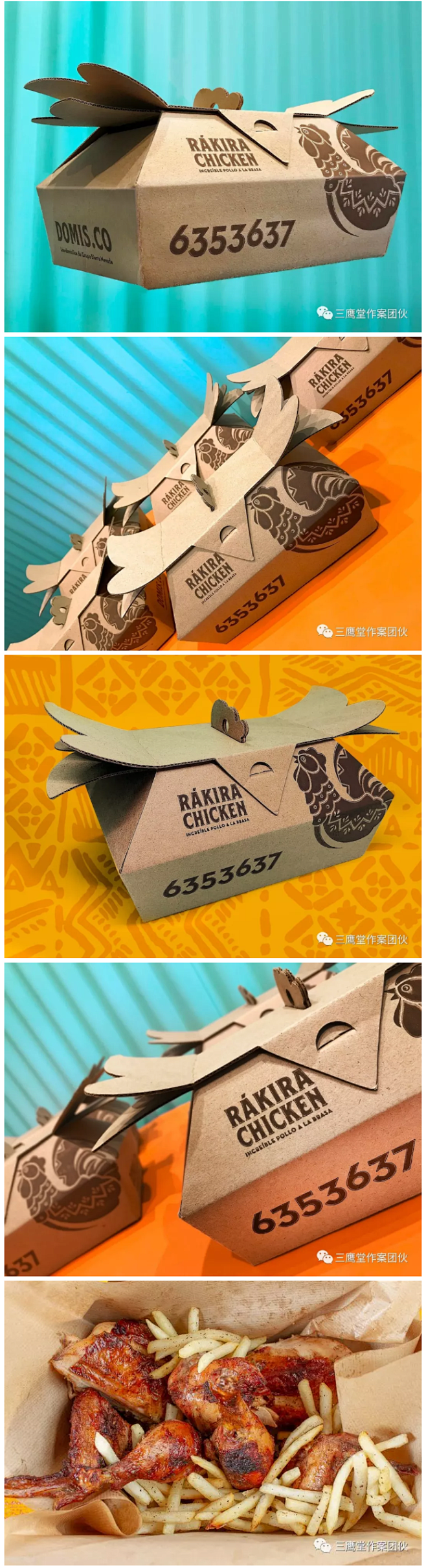 好看的餐饮外卖包装设计