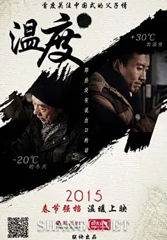 亲情电影海报的搜索结果_百度图片搜索