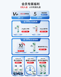 不想猜_采集到首页
