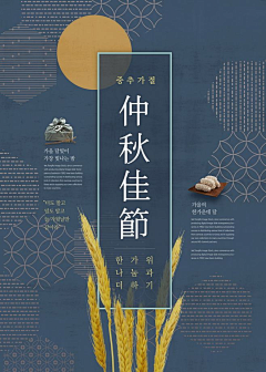 Zero-1采集到中秋
