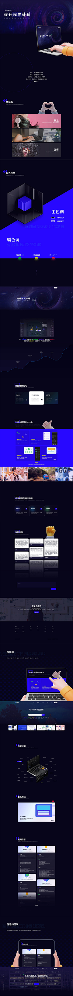 柯南爱收集采集到设计大赛 获奖作品