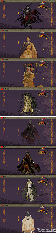 火啊龙果采集到【3D】FG04(武侠风)