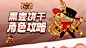 冲呀!饼干人:王国-好游快爆APP