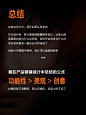 王一博未过稿的海报｜分享