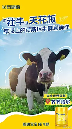 @飞鹤 的个人主页 - 微博