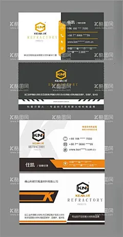 简约名片  - 源文件下载【酷图网】名片,时尚名片,简约名片,黑色名片,酷炫名片,名片卡,公司名片,企业名片,大气名牌,经理名片,领导名片,品牌名片,材料商名片,销售名片