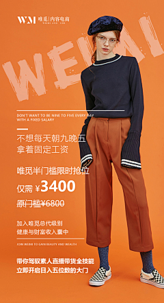 1990Tracy采集到服装