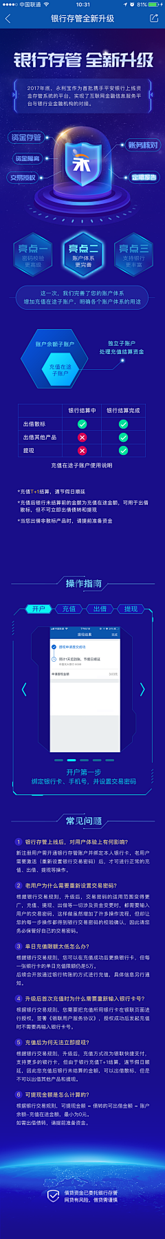 背黑锅采集到Ui