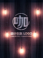 设计创意 Logo 必备的素材集合-字体&样机&模板