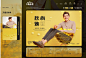 柒牌首页-柒牌官方旗舰店-天猫Tmall.com