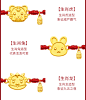 999足金小福牌十二生肖转运珠黄金 牛年本命年手链礼物女红手绳牛-tmall.com天猫