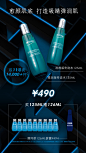 碧欧泉Biotherm的照片 - 微相册