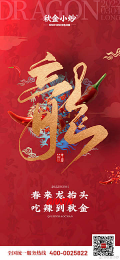 Daming123采集到插画
