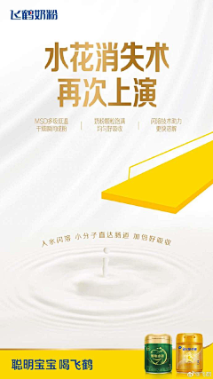 *沐夕mua~采集到奥运夺金