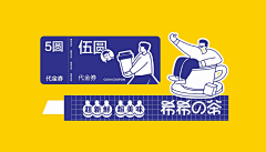 虾虾暇采集到kv主板