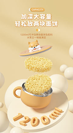 是小童呀采集到餐具