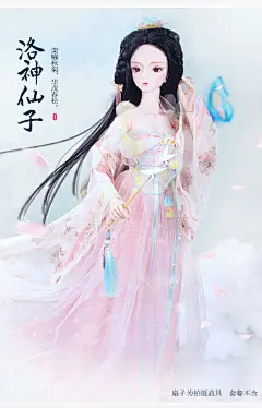 德必胜芭比娃娃60厘米古装套装大礼盒sd/bjd娃娃玩具女孩仿真改妆换装公主洋娃娃DF梦童话儿童礼物 子衿+送换装三件套 手绘妆-60厘米/CM 3分娃大号【图片 价格 品牌 报价】-京东