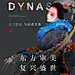 王骉、人物、场景、潮、素材、参考、背景、活动、热销、主KV、时尚、高清、场景、提报、版式、排版、地产、配色、插画、融创、微信、中式、新中式、节日、节气、倒计时、商业、商铺、车位、科技、酒吧、快讯、高级灰、简洁、扁平、经纪人、直播