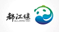 汶川万元LOGO征集结果出炉，四川各地“不用熊猫的logo”才是好设计？ : 来源：LOGO研究所（ID:logosjs）很多人在2008年认识了汶川这个名字2020年已经过去了12年如